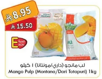 Mango Pulp (Montana/Dari Totapuri) 1 kg