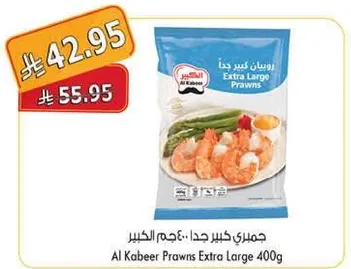 Al Kabeer Prawns Extra Large 400g