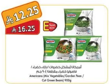 Americana (Mixed Vegetables/Garden Peas) 900g
