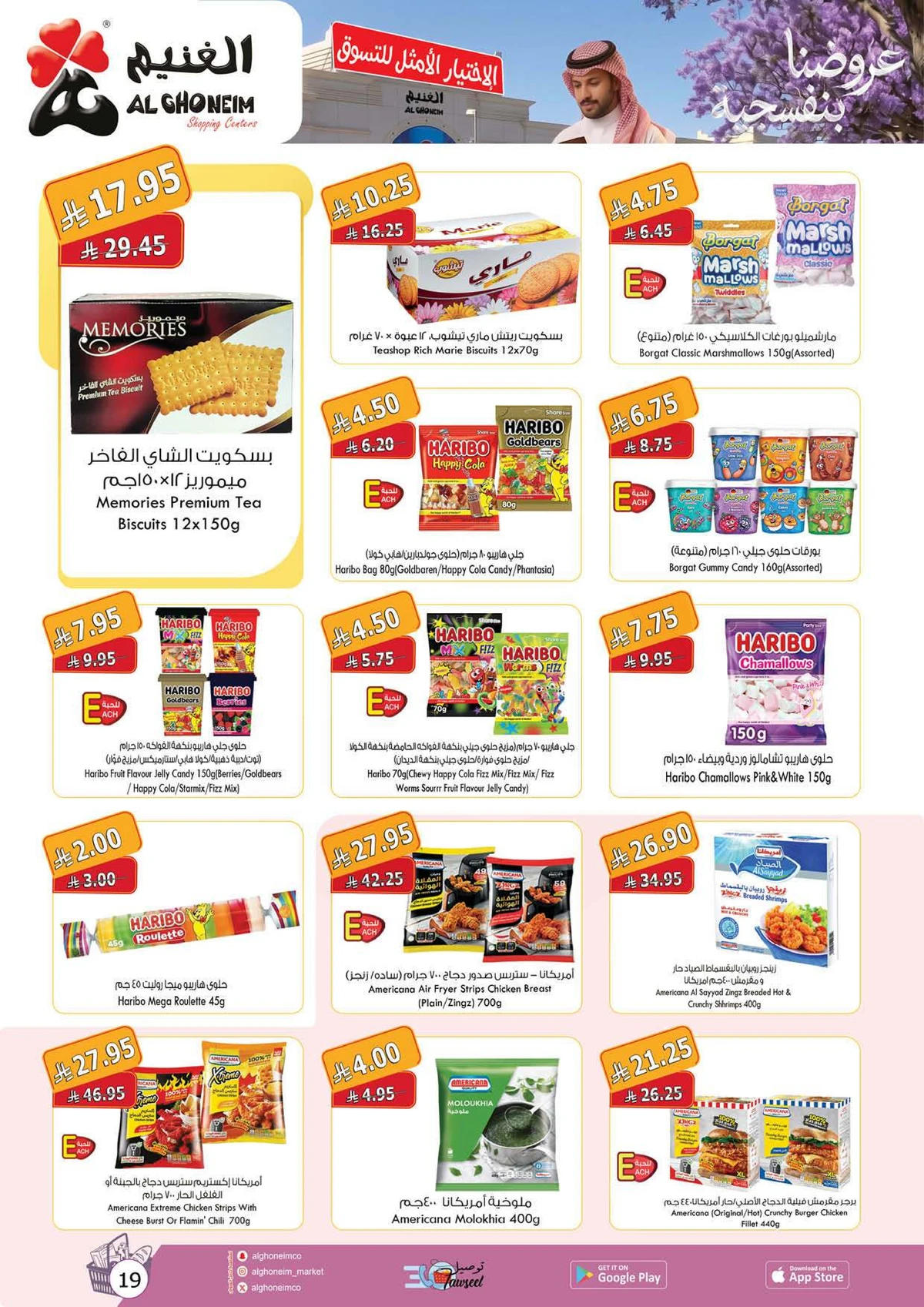 Weekly Offers - Page 10