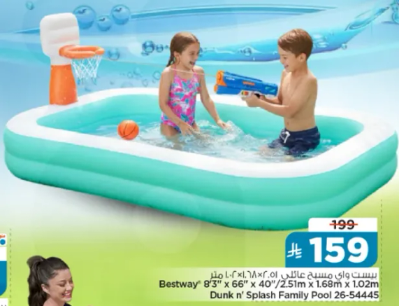 Bestway 8'3" x 6'6" x 40" / 251 cm x 168 cm x 102 cm Dunk n' Splash Family Pool.