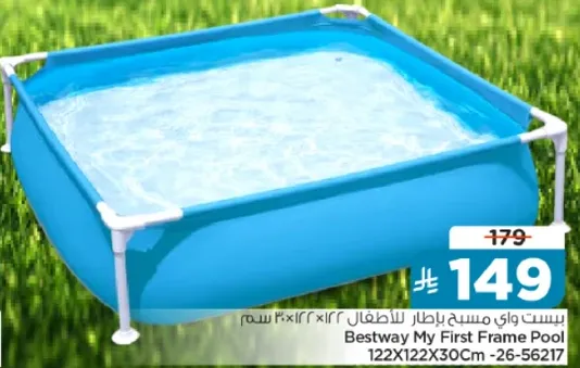 Bestway My First Frame Pool 122X122X30Cm