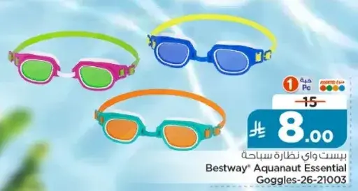 Bestway Aquanaut Essential Goggles