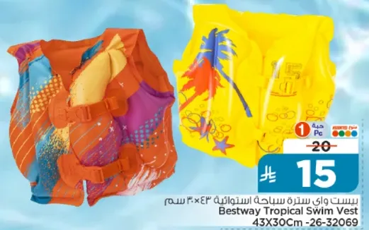 Bestway Tropical Swim Vest 43x30cm