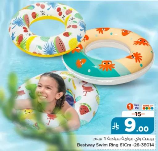 Bestway Swim Ring 61Cm