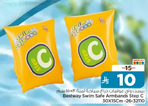 Bestway Swim Safe Armbands Step C 30x15cm
