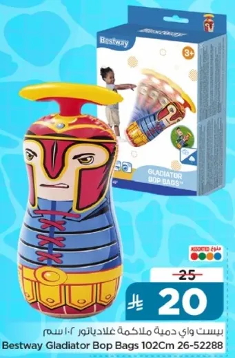 Bestway Gladiator Bop Bags 102Cm