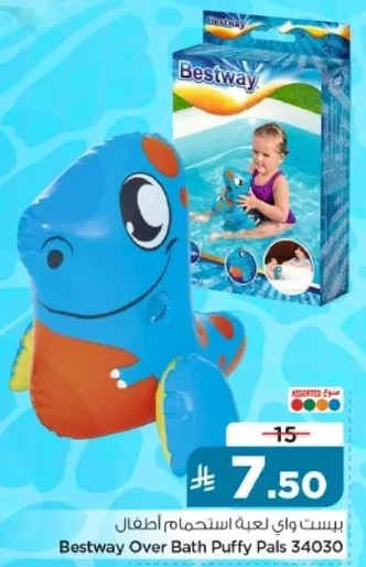 Bestway Over Bath Puffy Pals