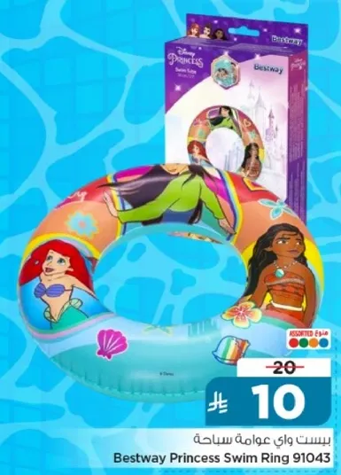 Bestway Princess Swim Ring