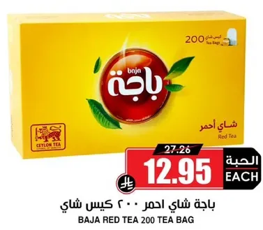 Baja Red Tea 200 Tea Bag