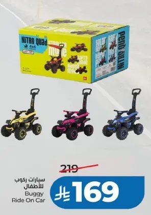 Buggy Ride On Car