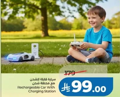 Rechargeable Car With Charging Station