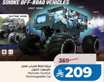 Remote Control Rechargeable Car