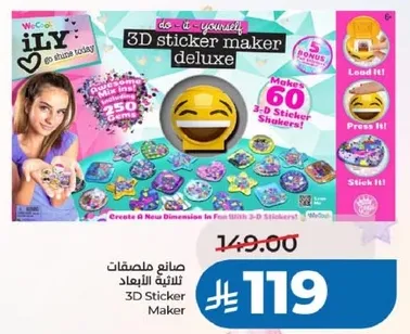3D Sticker Maker Deluxe - Create a New Dimension in Fun with 3-D Sticker Shakers!