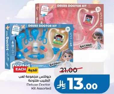 Deluxe Doctor Kit Assorted