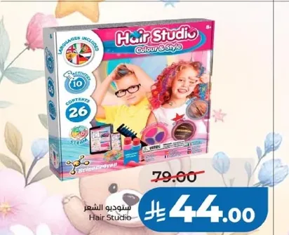 استوديو الشعر لون واسلوب