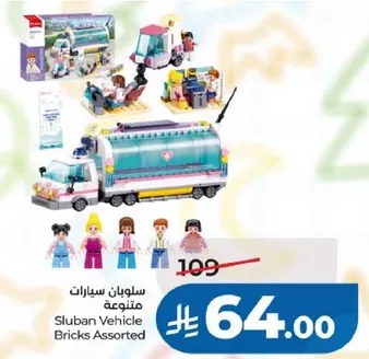 Sluban Vehicle Bricks Assorted