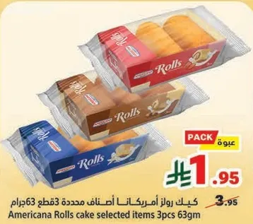Americana Rolls cake selected items 3pcs 63gm