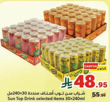 Sun Top Drink selected items 30x240ml