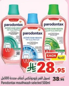 Parodontax mouthwash selected 500ml