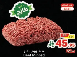 Beef Minced