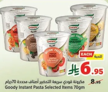 Goody Instant Pasta Selected Items 70g