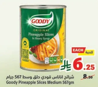 Goody Pineapple Slices in Heavy Syrup