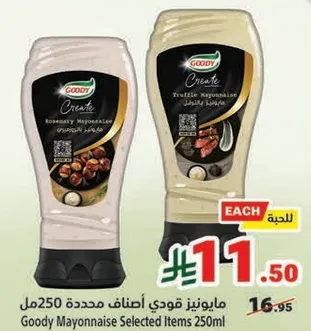 Goody Mayonnaise Selected Items 250ml
