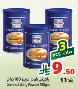 Greens Baking Powder 100g