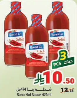 Rana Hot Sauce 474ml