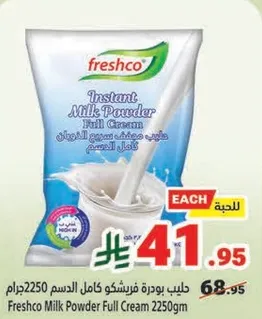 Freshco Milk Powder Full Cream 2250g