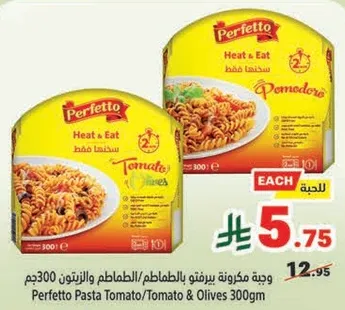 Perfetto Pasta Tomato/Tomato & Olives 300g