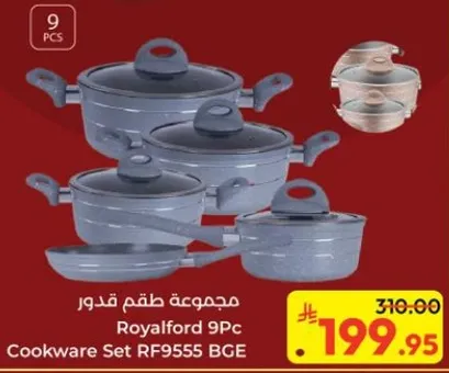 مجموعه طقم قدور Royalford 9Pc