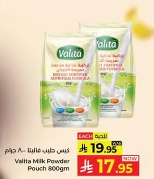 Valita Milk Powder Pouch 800gm