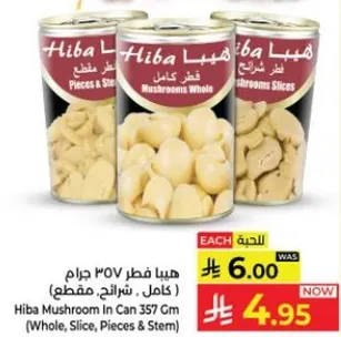 Hiba Mushroom In Can 357 Gm (Whole, Slice, Pieces & Stem)