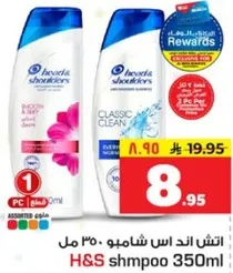H&S shampoo 350ml