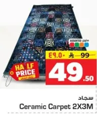 Ceramic Carpet 2X3M