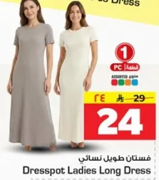Dresspot Ladies Long Dress