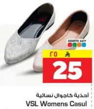 VSL Women's Casual Shoes