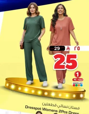 Dressspot Womens 2Pcs Dress