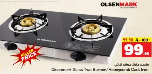 Olsenmark Glass Two Burner/Honeycomb Cast Iron