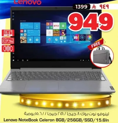 Lenovo Notebook Celeron 8GB/256GB/SSD/15.6 inch.