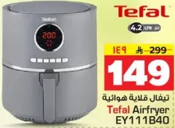 Tefal Airfryer EY111B40