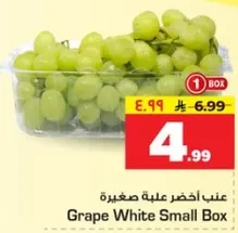 Grape White Small Box