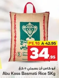 Abu Kass Basmati Rice 5Kg