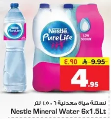 Nestle Pure Life Mineral Water 6x1.5L
