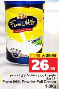 Farm Milk Powder Full Cream