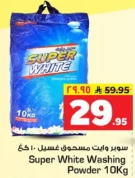 Super White Washing Powder 10Kg