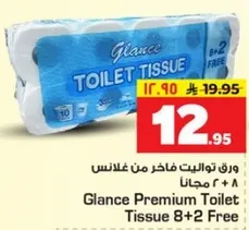 Glance Premium Toilet Tissue 8+2 Free