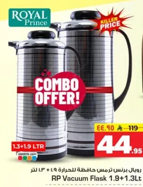 RP Vacuum Flask 1.9 + 1.3 LTR